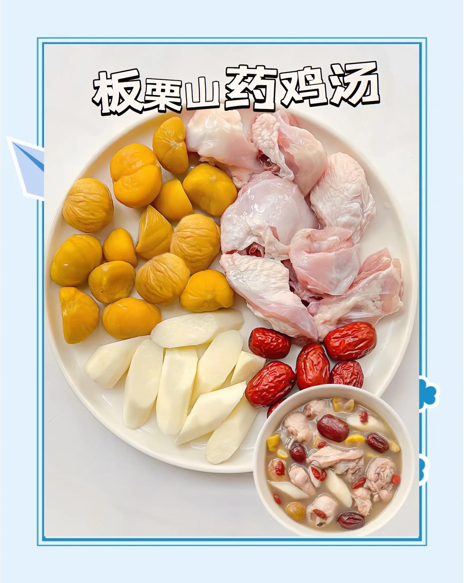 鸡炖山药的正确做法