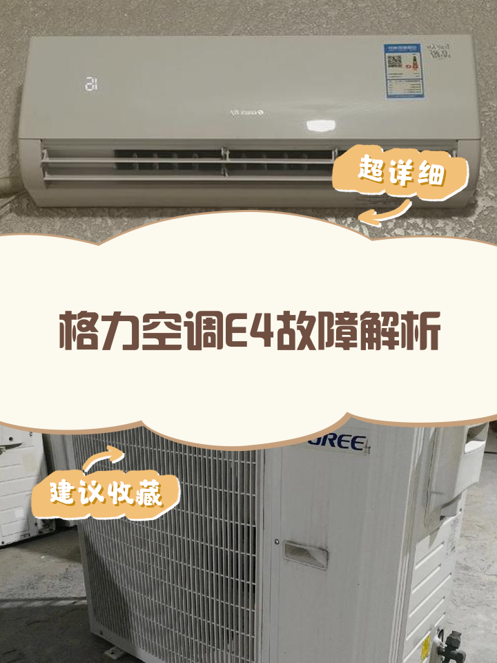 2025年9月 第11页