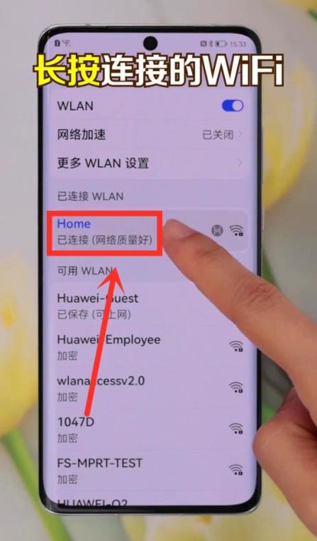 改wifi密码怎么改