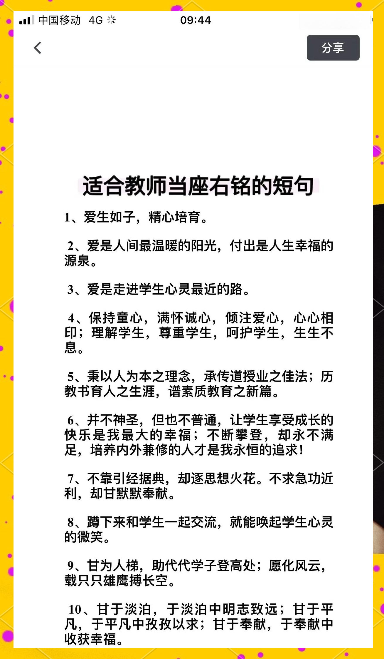 QQ音乐