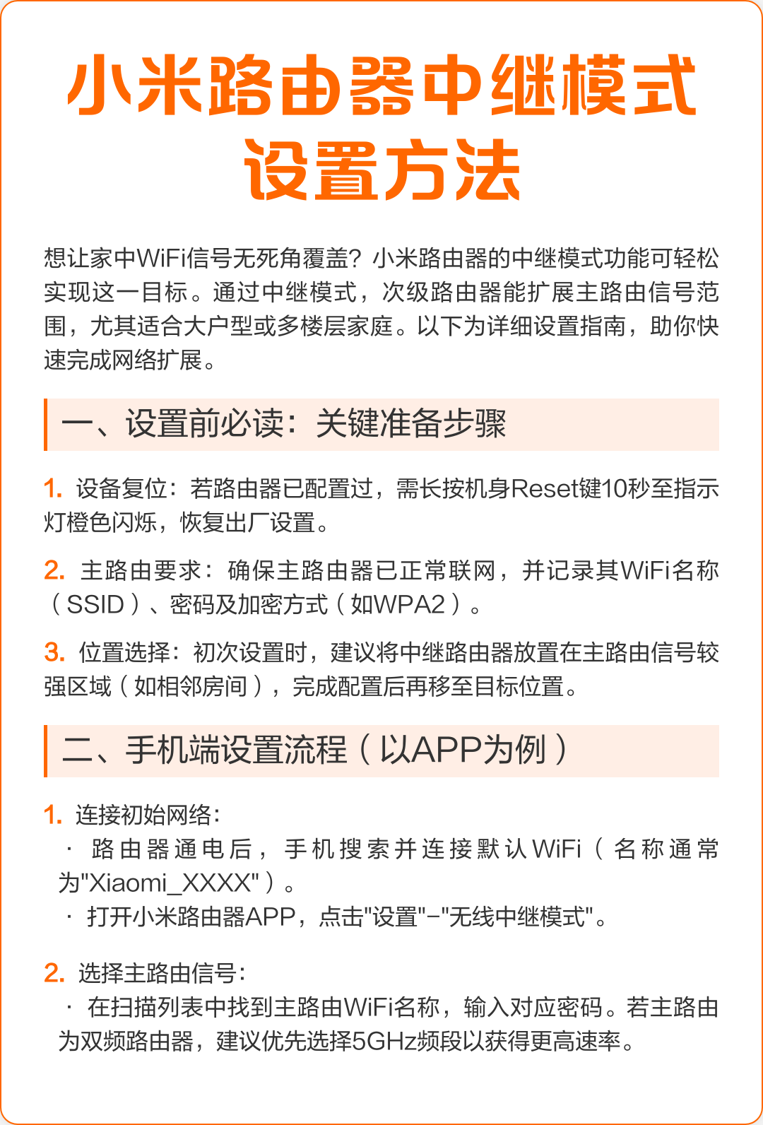 驱动精灵