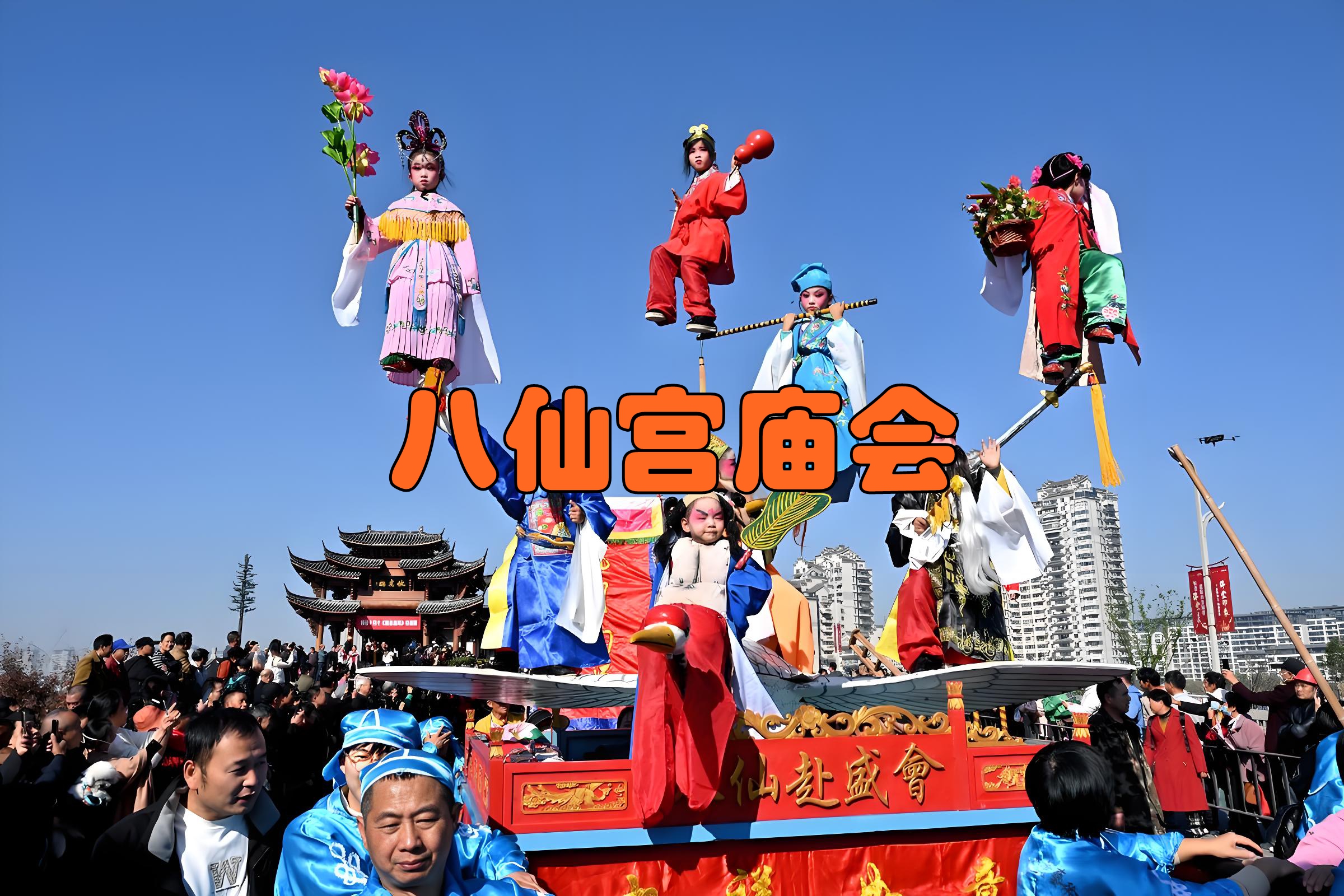 过年时间