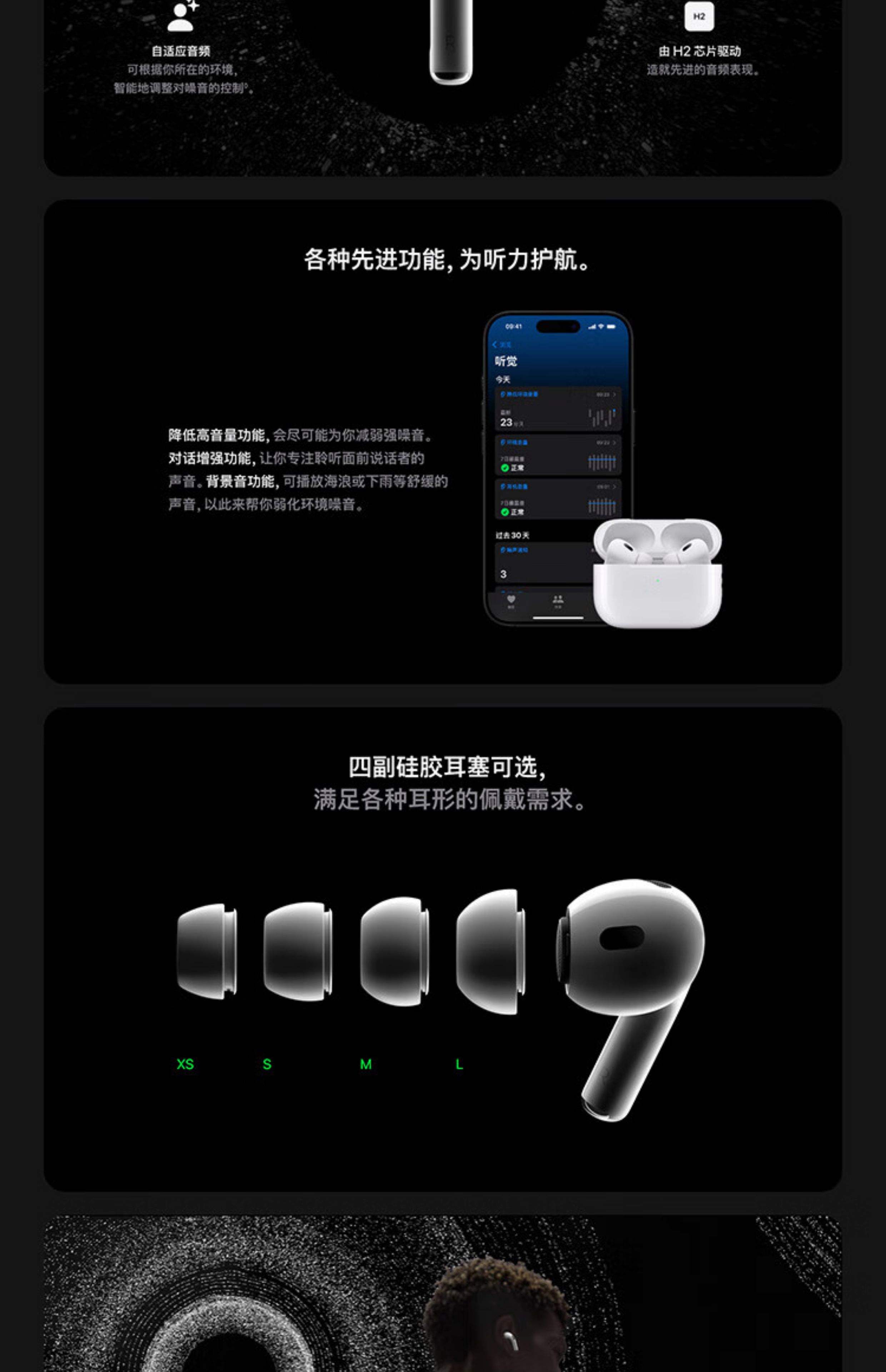 热文 第67页