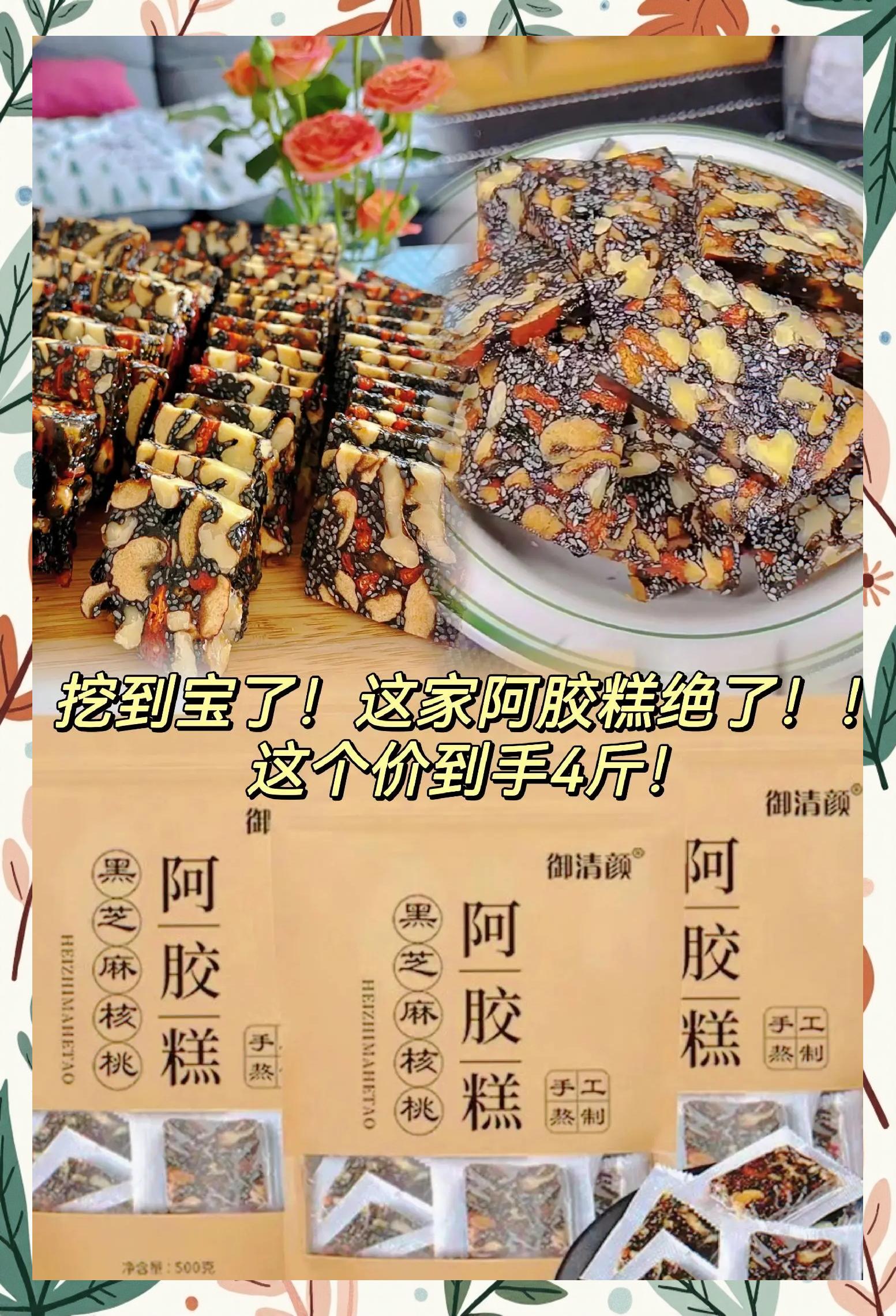 应用宝 第4页
