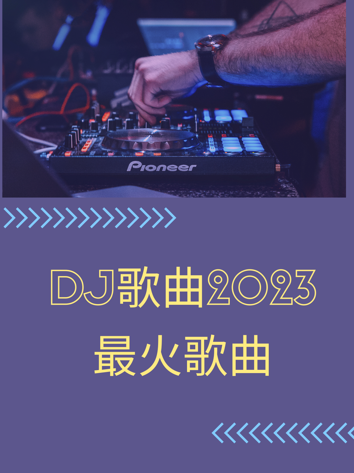 电影歌曲歌名大全移动端