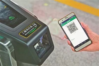 深圳地铁：怎样开通扫码乘车功能